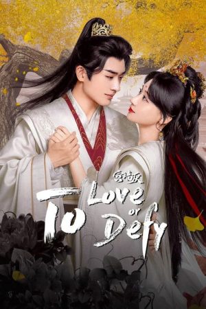 To Love or To Defy (2025) poster