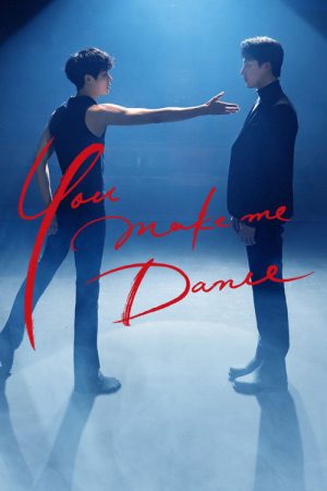 You Make Me Dance (2021) poster