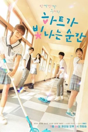 The Moment the Heart Shines (2021) poster