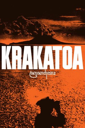 Krakatoa (2026) poster