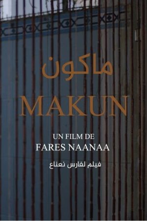 Makun (2024) poster