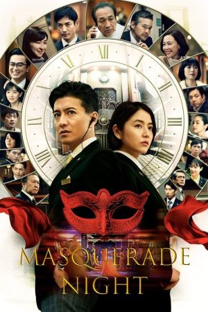 Masquerade Night (2021) poster
