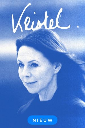 Kristel (2026) poster
