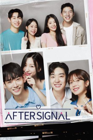 After Signal (2023) poster