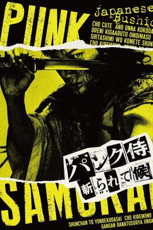 Punk Samurai Slash Down (2018) poster
