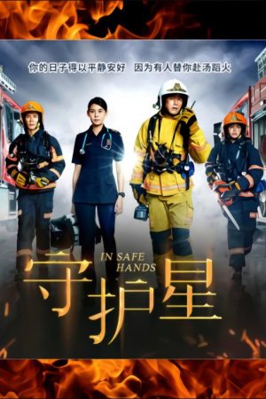 In Safe Hands (2022) poster