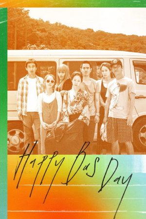 Happy Bus Day (2017) poster