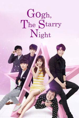 Gogh, the Starry Night (2016) poster