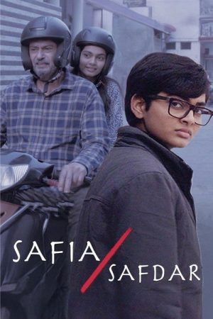 Safia/Safdar (2026) poster