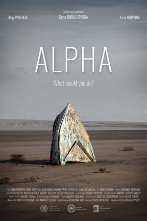 Alpha (2020) poster