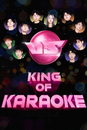 King of Karaoke: VS (2023) poster