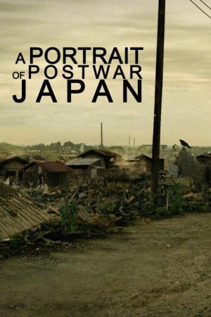 A Portrait of Postwar Japan (2017) poster