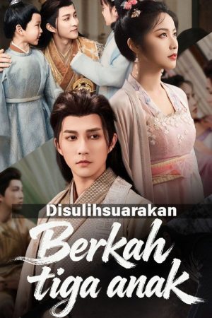 Berkah tiga anak (2026) poster