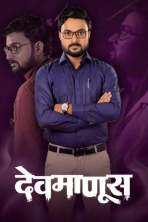 Haiwan (2022) poster