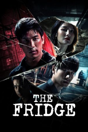 The Fridge (2025) poster