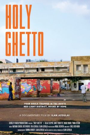 Holy Ghetto (2026) poster