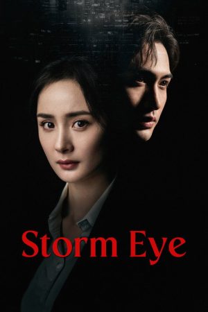 Storm Eye (2021) poster