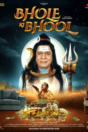 Bhole Ki Bhool (2026) poster