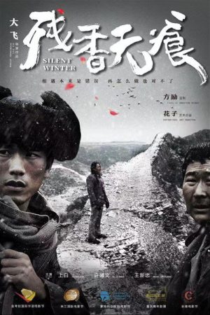 Silent Winter (2020) poster