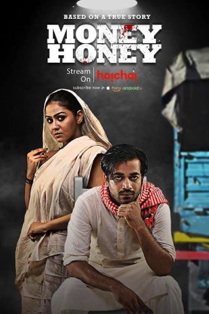 Money Honey (2019) poster