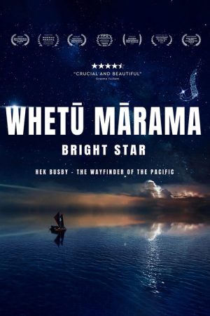 Bright Star (2021) poster