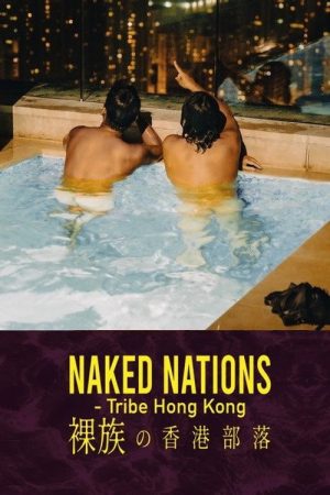 Naked Nations poster