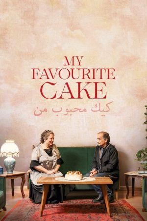 My Favourite Cake (2024) poster