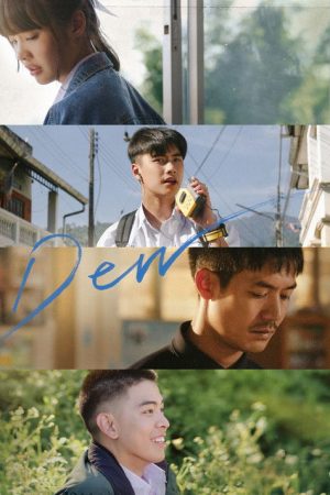 Dew (2019) poster