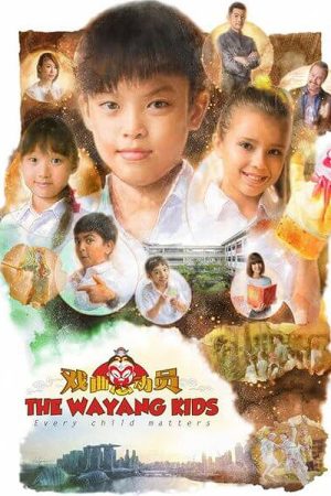 The Wayang Kids (2018) poster