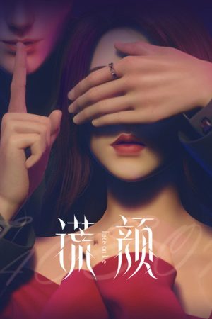 Face on Lie (2022) poster