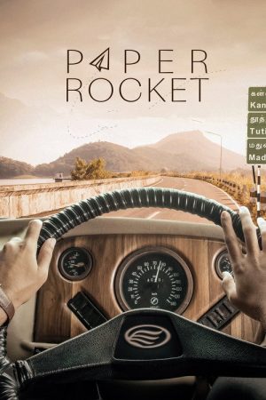 Paper Rocket (2022) poster