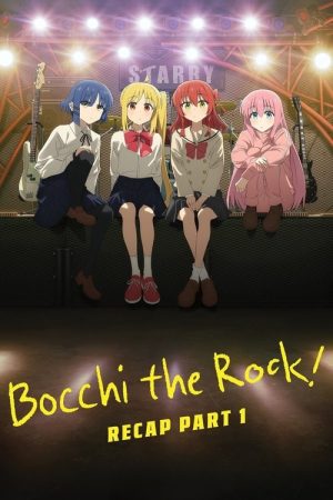 BOCCHI THE ROCK! Recap Part 1 (2024) poster