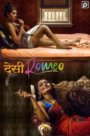 Desi Romeo (2019) poster