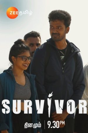 Survivor (2021) poster