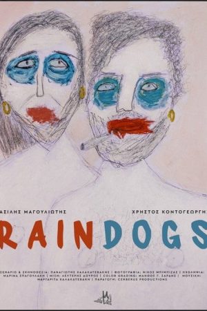 Rain Dogs (2024) poster