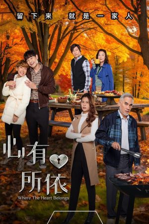 Where the Heart Belongs (2025) poster