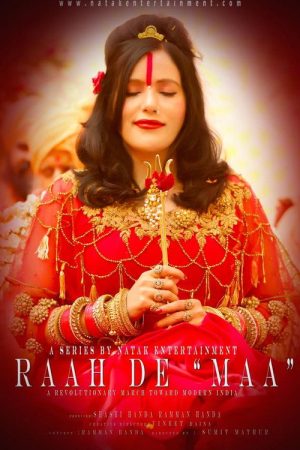 Raah De Maa (2019) poster