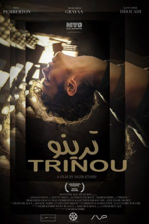 Trinou (2022) poster