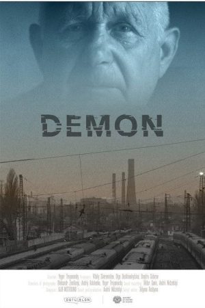 Demon (2020) poster