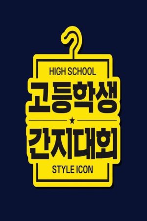 High School Style Icon (2019) poster