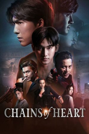 Chains of Heart (2023) poster
