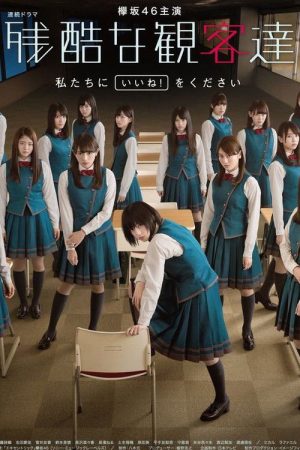 Cruel Crowd (2017) poster