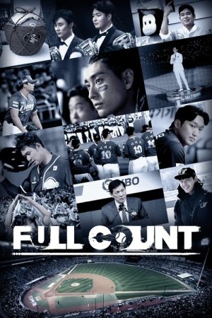 Full Count (2023) poster