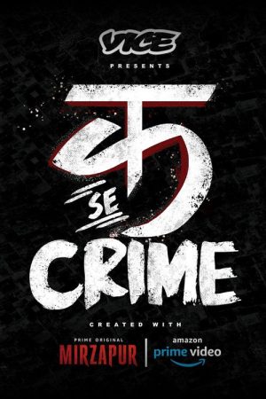 C for Crime (2018) poster