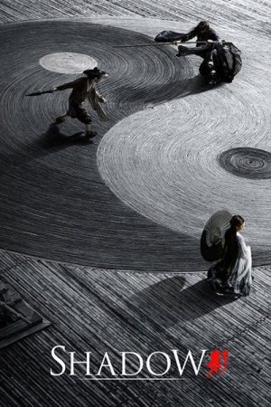 Shadow (2018) poster