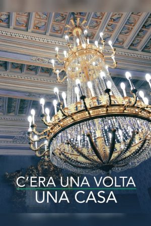 C’era una volta una casa (2017) poster