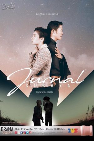 Jurnal Suraya (2017) poster