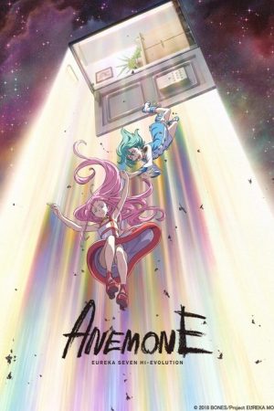 Anemone: Eureka Seven Hi-Evolution (2018) poster