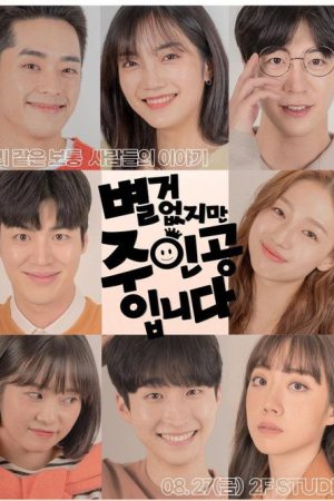 No One Special (2021) poster