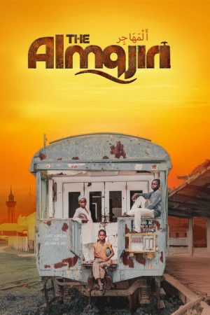 The Almajiri (2026) poster
